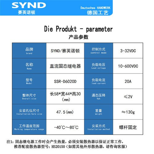 SSR single-phase solid state relay 20A SSR-D6020D 600V DC control DC