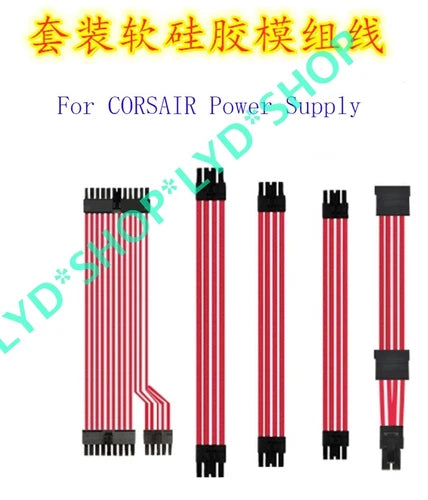 1PC For   SFX SF450 SF600 SF750 Power Supply Soft Silicone Module Wire