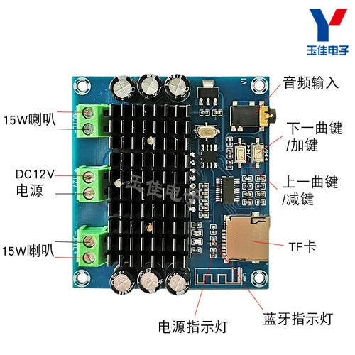 1PC Bluetooth Digital Amplifier Board Module TDA7297