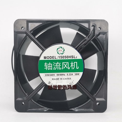 1 PCS FS Fan MODEL 15050HSL2 AC220V/240V 15050 15CM 2 Wire Aluminum frame fan