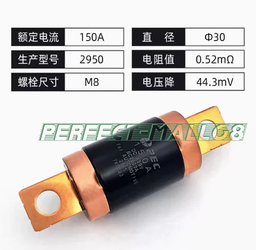 QTY:1   For   DC450V BC2000A  150A Fuse