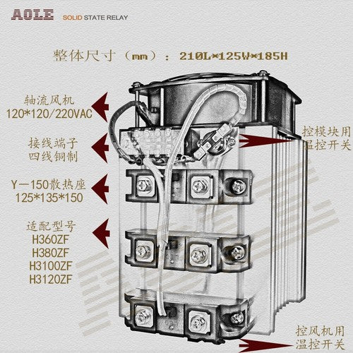 Three-phase H3120ZF-3 industrial grade module solid state relay set 480VAC 120A