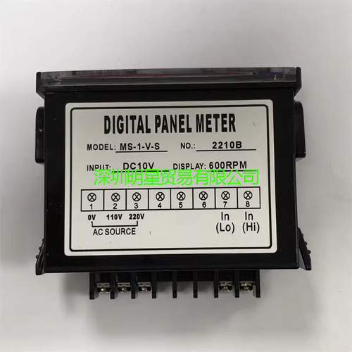 1 pcs MOONSTAR MS-1-V-S digital voltmeter DC10V-600RPM digital panel meter