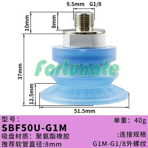 1PC  FOR Vacuum suction cup SBF50U-G1M