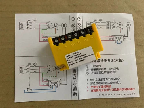 1X Motor Brake Rectifier Block Rectifier Power Supply GHE40L(19141010)NORD