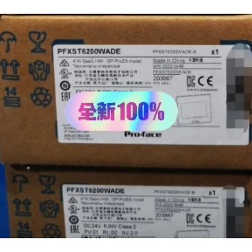 PFXST6200WADE 1PCS  PROFACE TOUCH PANEL PFXST6200WADE