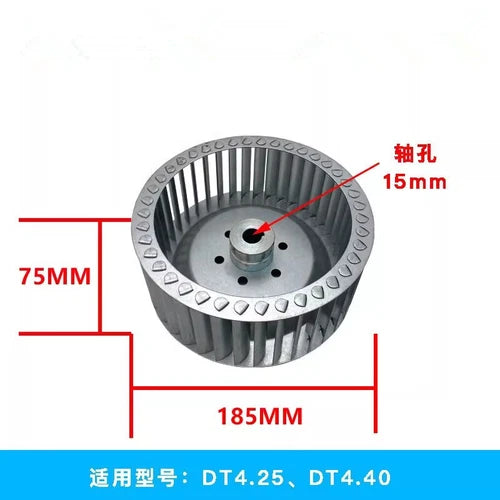 1pc  FIT FOR vacuum pump DT4.25 DT4.40 cooling fan