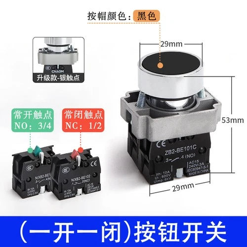 1PC Lift Switch Limiter Journey Lift Switch Lift Switch Car Lift Motor Button