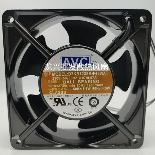 1 PCS AVC Fan D7KB1238BBH5WAT AC 220V 0.07A 12038 12cm 2 wire Aluminum frame