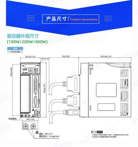 Delta B2 Series ASD-B2-0421-B 400W Servo Driver