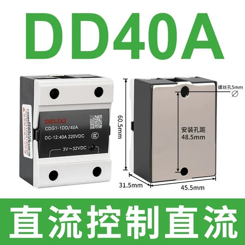 1PCS  FOR  Single-phase Solid State Relay CDG1-1DD/40A 40A 220VDC 3V-32VDC