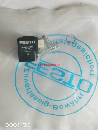 1 PCS FESTO 685993 MSEB-3-24VDC-B Coil