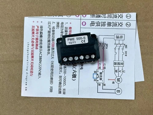 1X Half-wave rectifier PMEAF 500-S Motor brake rectifier PME500-S PME500S