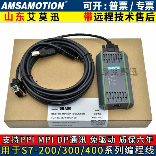 6GK1571-0BA00-0AA0 For S7-200/300/400 PLC Cable USB A2 Adapter MPI/PPI