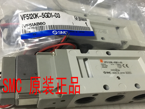 1 pcs SMC VF5120K-5GD1-03 solenoid valve