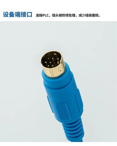 1X  PLC programming Cable USB-Microsmart Download Cable USB-FC4A USB-FC5A