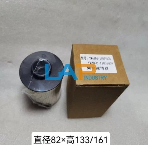1PCS  FIT For YM3000-1105140A diesel filter engine YM41D1-1105100A