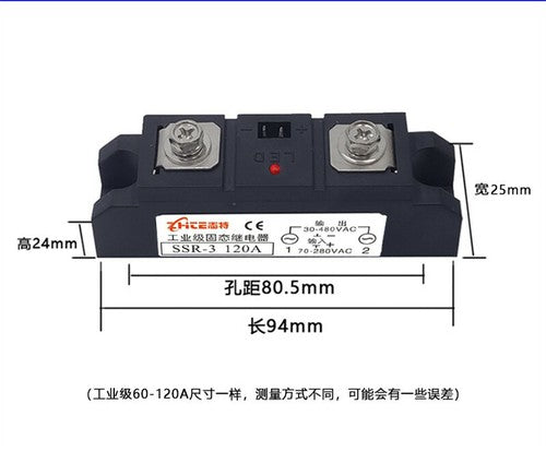 120A industrial grade single-phase solid state relay modular DC-AC H3120Z24V380V