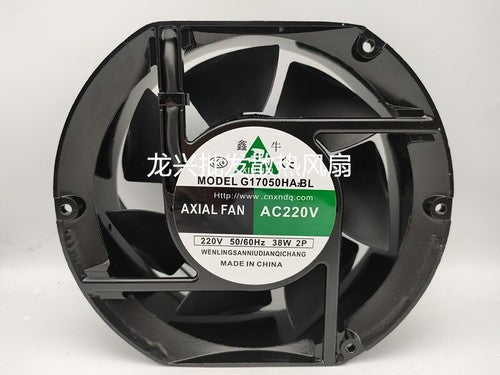 1 PCS XINNIU Fan G17050HA2BL AC220V 17251 17cm 2 WIRE aluminum frame 7 blades