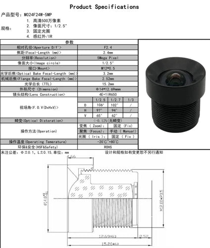 1PCS m12 lens 2.4mm wide angle OpenMV3 4 2Cam 5MP HD no distortion wide angle