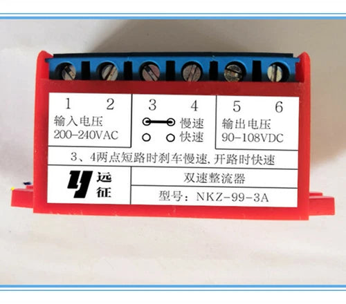 1PC  Two-speed brake rectifier 3A NKZ-99-3A NKZ-170-3A