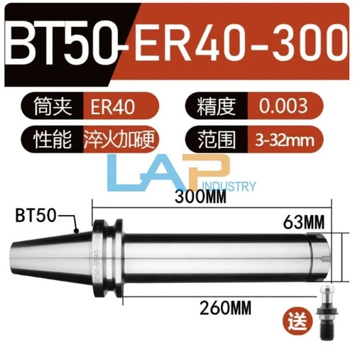 1PCS  FOR CNC tool holder BT50-ER40-300