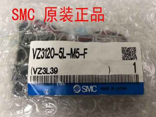 1 pcs SMC VZ3120-5L-M5-F Solenoid valve