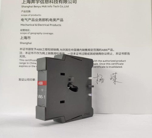 1PC  ABB VM5-1 1SBN030100R1000 Contactor Accessories