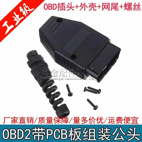 10PCS/lot  J1962 OBD2 connector OBD male with pcb board 16Pin OBD connector