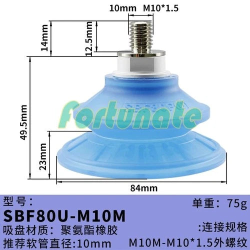 1PC  FOR Vacuum suction cup SBF80U-M10M