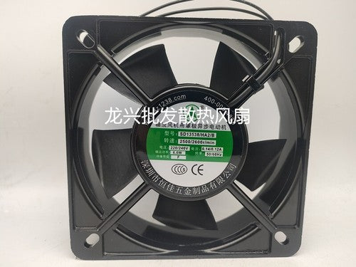 1 PCS HENG JIA Fan SD13538/HA2/B 13.5CM AC220V/240V 2 wire axial flow fan
