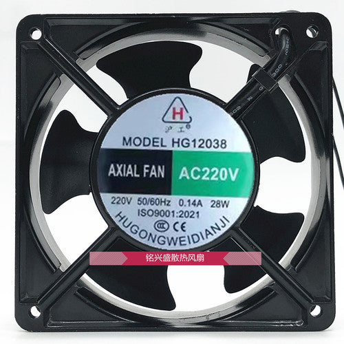 1 PCS HUGONG Axial Fan HG12038 220V 0.14A 12038 12CM 2 Wire cabinet Cooling fan