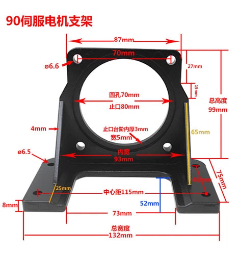 1X FOR Flange   Motor Mounting Fixed Support Base 60/80/90/110/130 Bracket