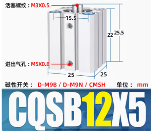 Pneumatic CQSB 12-5 Double Acting Compact Air Cylinder SMC Type