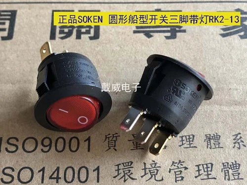 5pcs 3 pins Rocker Switch Red Light RK2-13 10A 250V