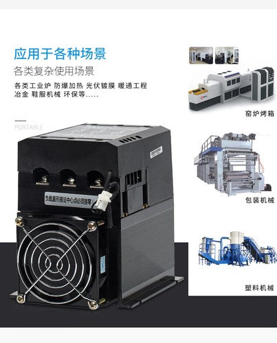 120A three-phase thyristor SCR phase shift power regulator PRSCR-120LA