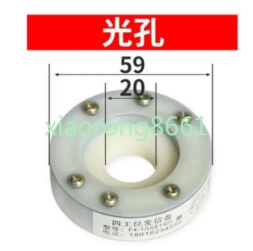15T CNC Electric Tool Holder Four-Station Signal Sending Disk Lathe Sending Disk