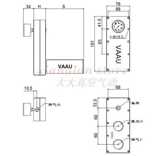 1PC  FIT FOR VA3100-S Vacuum Generator