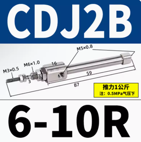 1PC Stainless Steel CDJ2B 6-10R Pneumatic Double Acting cylinder