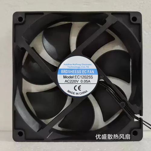 1 PCS HuiFeng BRDSHEESS EC FAN EC12025S AC220V 0.05A 12CM cabinet cooling fan