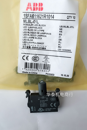 10PCS  ABB MLBL-01R/G/Y/L/W LED LAMPABLOCK ,24VAC/DC