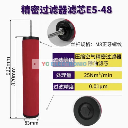 1PCS  Fit For   E5-16 20 24 32 36 E5-40 E5-44 E5-48 Compressed Filter