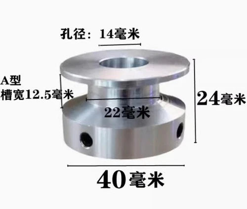 1PC 40mm V-belt Pulley Single Groove A- type Motor Belt Drive Wheel