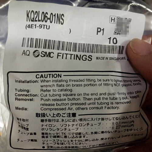 10PC  SMC KQ2L06-01NS Accessory Free Shipping KQ2L0601NS #P