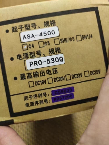 1 pcs  Electric screwdriver ASA ASA-4500
