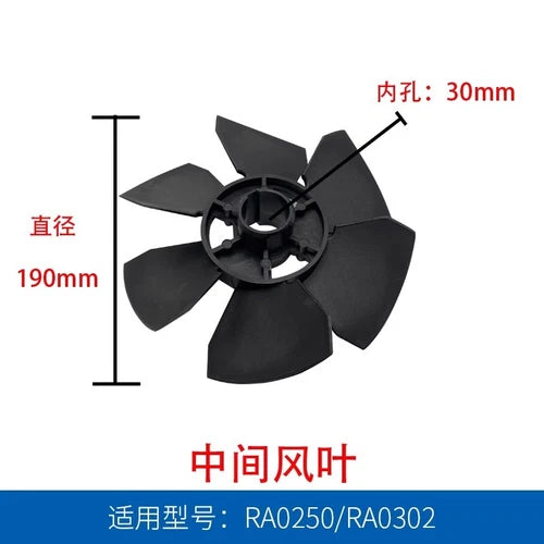 1pc  FIT FOR BUSCH vacuum pump RA0250/RA0302 central fan blade