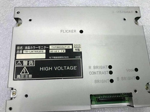 For PANASONIC TR-LM7NR3PS  LCD PANEL DISPLAY Free Shipping