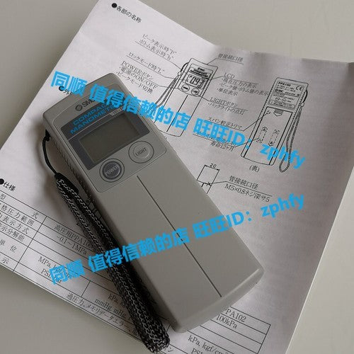 1 PCS SMC PPA101 Digital Pressure Gauge