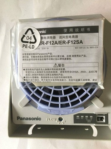 For Panasonic ER-F12SA  fan type static eliminator Free Shipping
