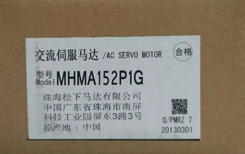 MHMA152P1G  Panasonic MHMA152P1G AC Servo Motor